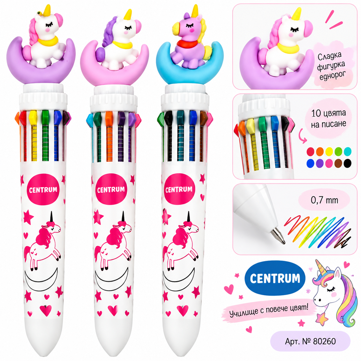 Многоцветна химикалка CENTRUM Unicorn с 10 цвята и връх 0,7 mm