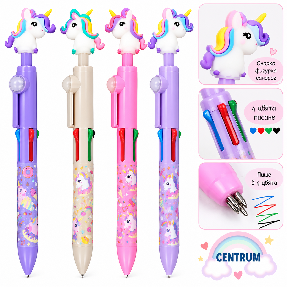 Многоцветна химикалка CENTRUM Unicorn с фигурка – 4 цвята