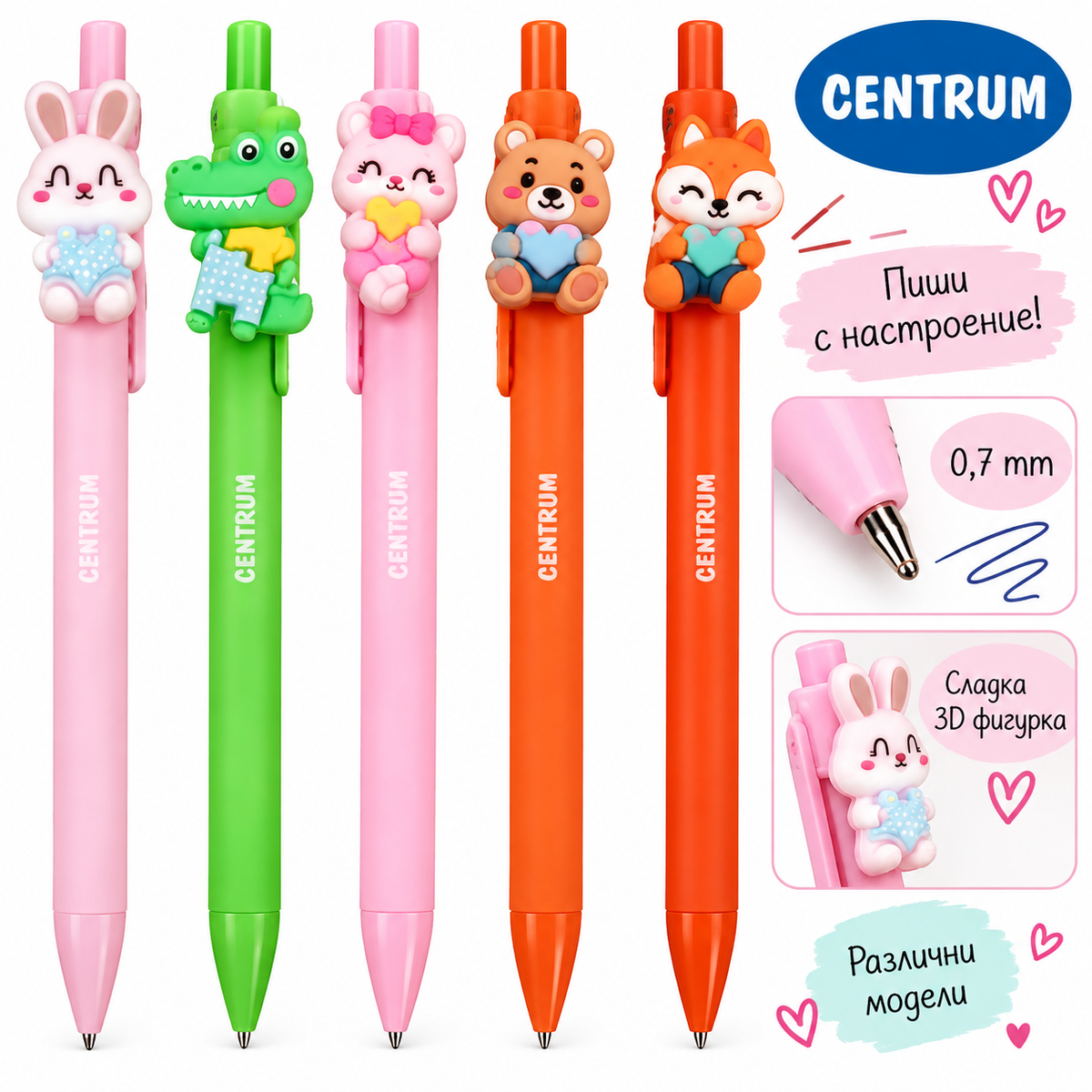 Химикалка CENTRUM 0,7 mm с цветна 3D фигурка – различни модели