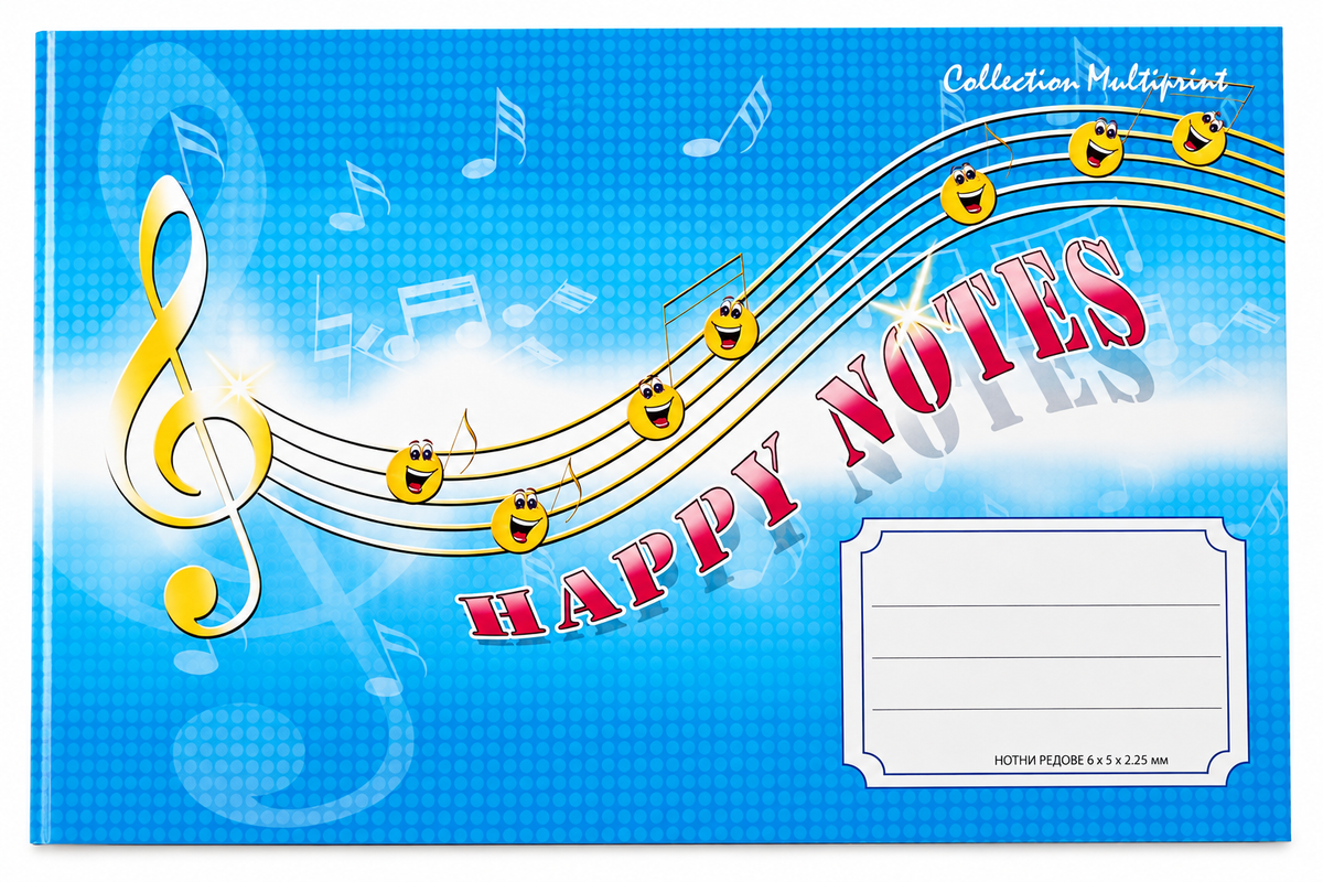 ALT: Нотна тетрадка Happy Notes с музикален дизайн